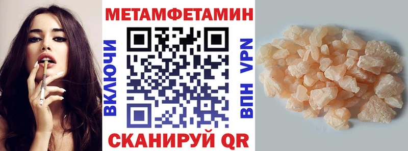 Купить где  Навашино  АМФЕТАМИН 98% 