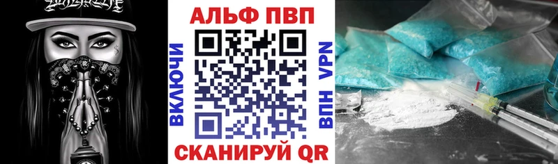 APVP крисы CK  Купить закладки  Навашино 
