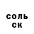COCAIN 99% M.S. Propper