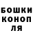 ГЕРОИН гречка Popka Blazer