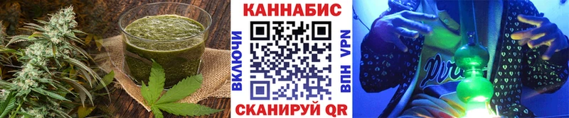 Печенье с ТГК конопля  Купить закладки  Навашино 