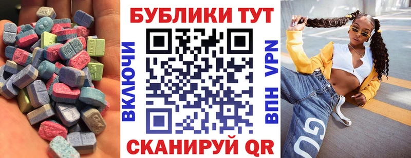Купить где  Навашино  ЭКСТАЗИ 300 mg 