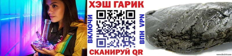 ГАШИШ хэш Навашино