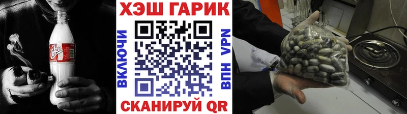 ГАШ AMNESIA HAZE  Купить закладки  Навашино 