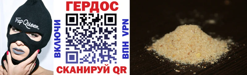 Купить Навашино Героин VHQ