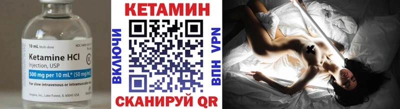 Кетамин ketamine  Купить  Навашино 