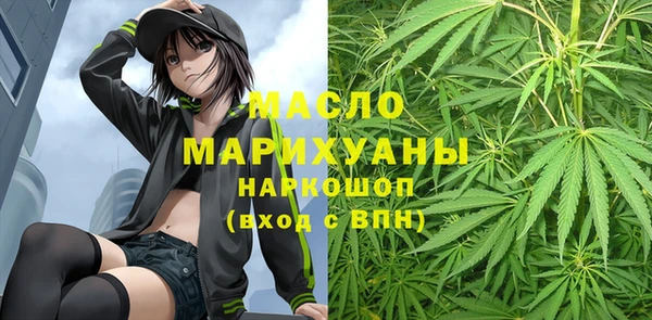 прущие грибы Богородск