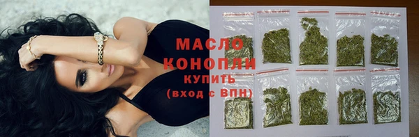 прущие грибы Богородск