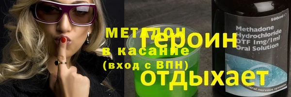 прущие грибы Богородск