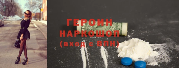 прущие грибы Богородск