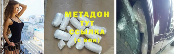 прущие грибы Богородск