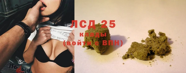 марки nbome Богданович