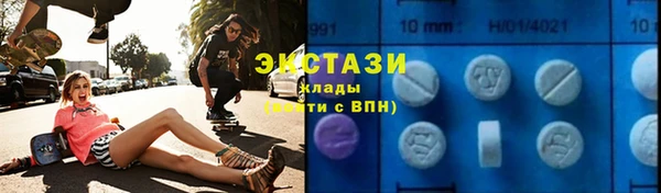 прущие грибы Богородск