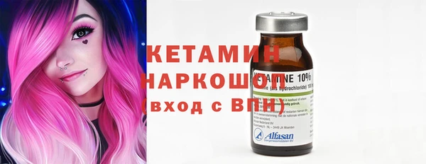марки nbome Богданович