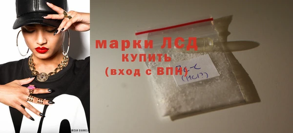 марки nbome Богданович