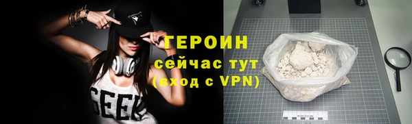 марки nbome Богданович