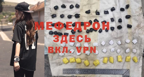 прущие грибы Богородск