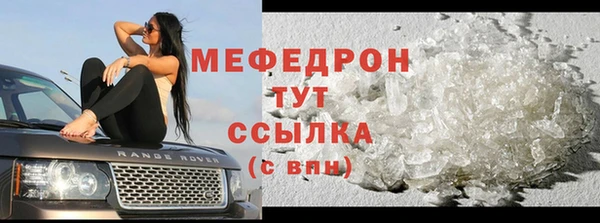 прущие грибы Богородск