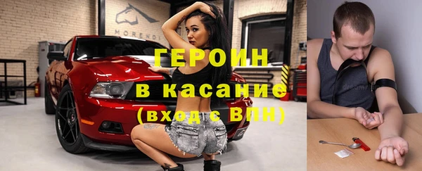 марки nbome Богданович