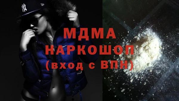 марки nbome Богданович
