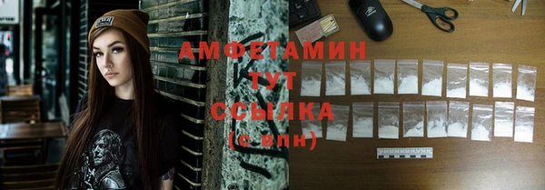 прущие грибы Богородск