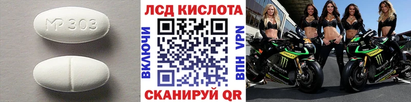 Купить  Навашино  ЛСД экстази ecstasy 