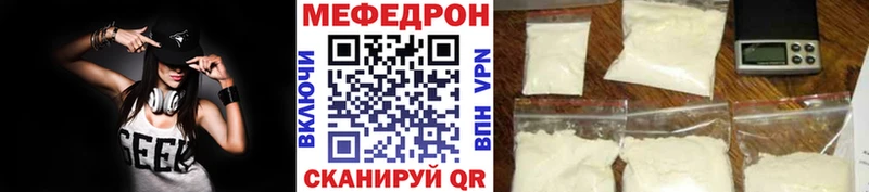 Купить где  Навашино  МЕФ 4 MMC 