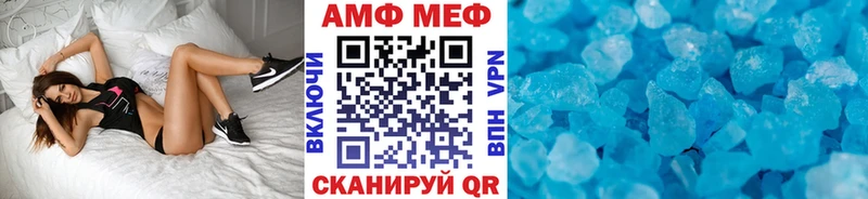 Первитин кристалл Купить закладки Навашино