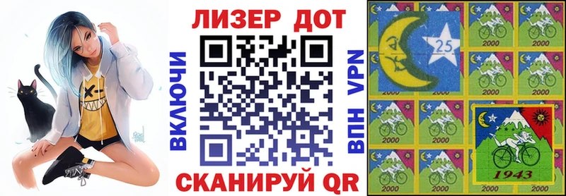 Купить  Навашино  Марки N-bome 1,5мг 